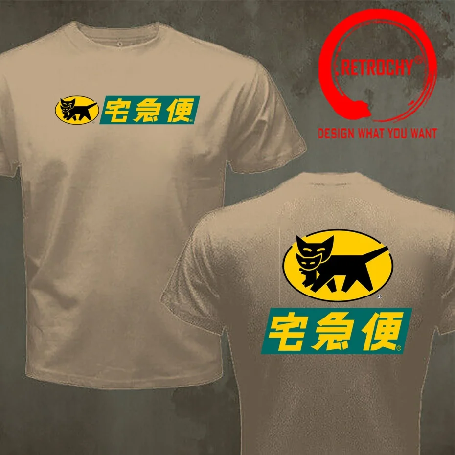 Funny Design Yamato Transport Alt Logo  SRed Doublet Men Fashion Trendy Casual Clothing Stylish Tops Tee Shirt Leisure Tshirt Me