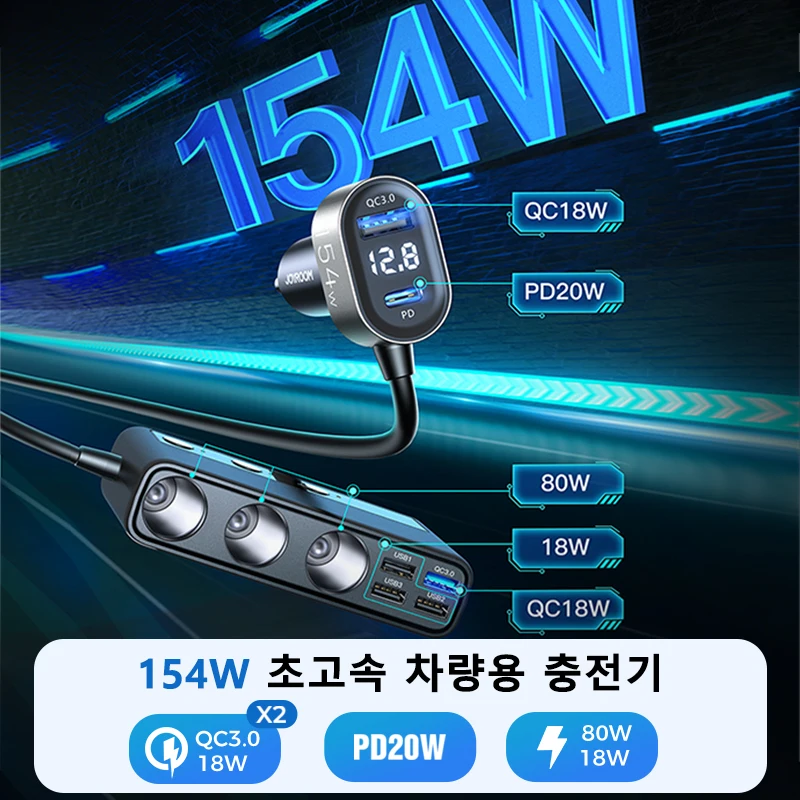 Joyroom 차량용 충전기 어댑터, 시가 라이터 스플리터, 독립 스위치, DC 담배 콘센... - 2