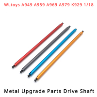 WLtoys A949 A959 A969 A979 K929 1/18 RC Remote Control Car Metal Upgrade Parts Drive Shaft