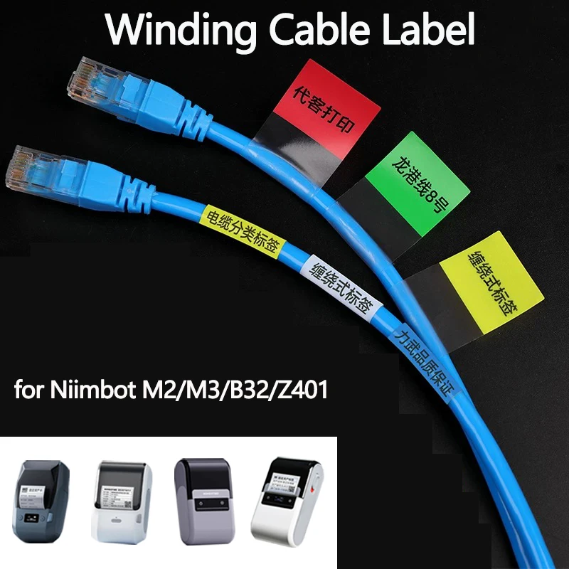 Niimbot M2/M3/Z401/B32 Winding Label Network Cable Paper with Protective Film Optical Fiber Sticker Waterproof Self-Adhesive