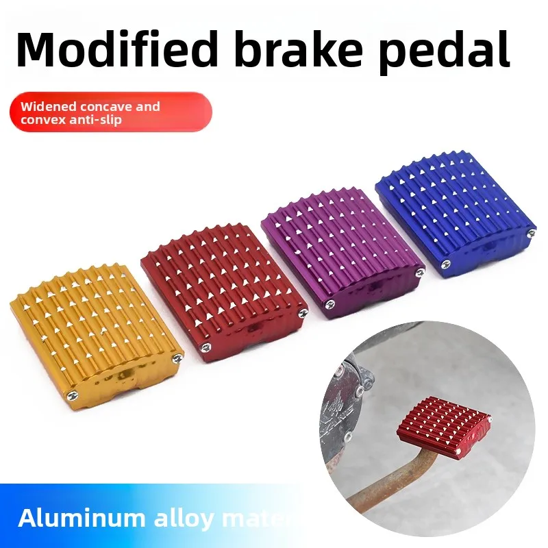 

Modified motorcycle brake pedal anti-slip footplate, universal widened aluminum alloy brake pedal for tricycles
