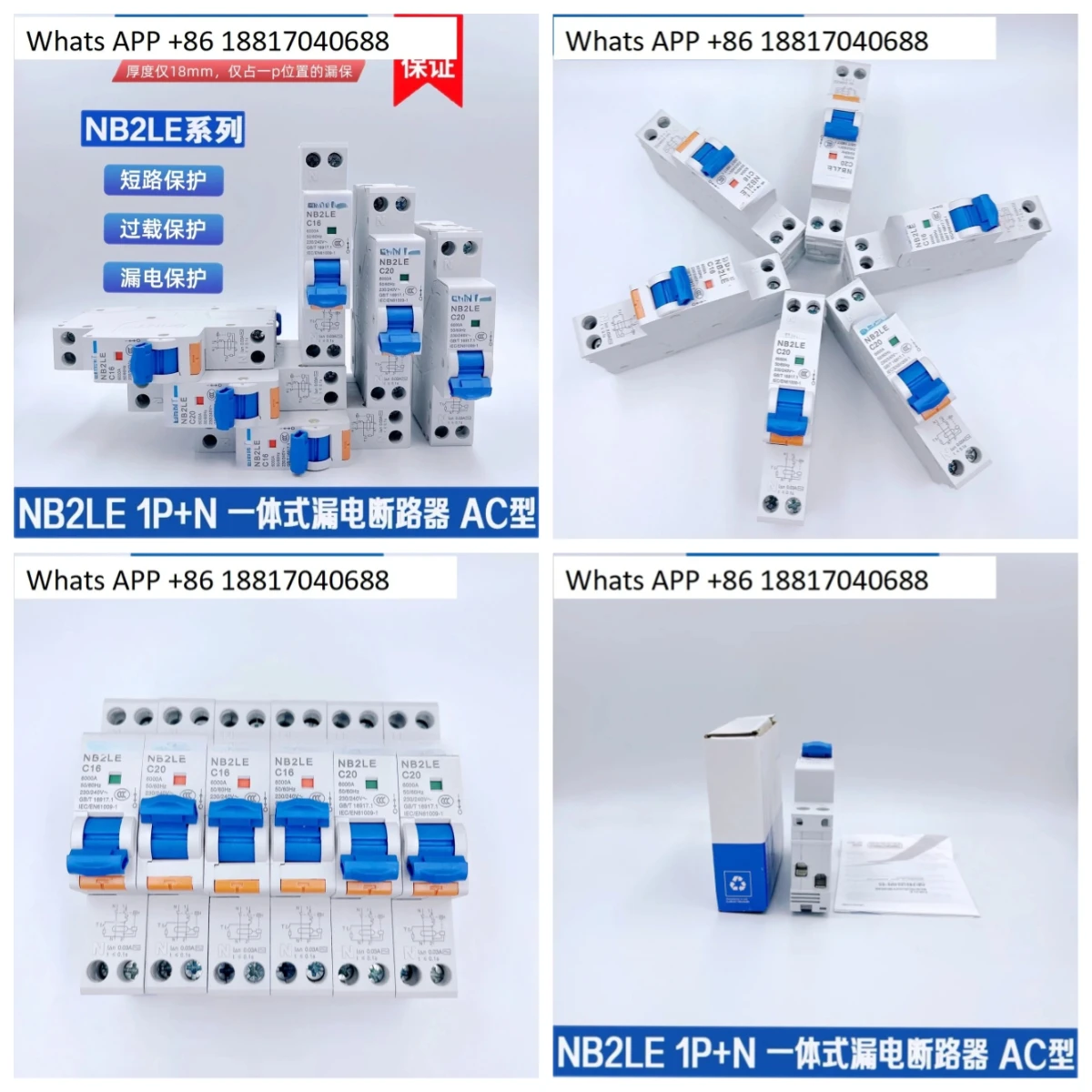 empty household 1P leakage protection 16a air switch with leakage protector 32a single-horse circuit breaker-NB2LE