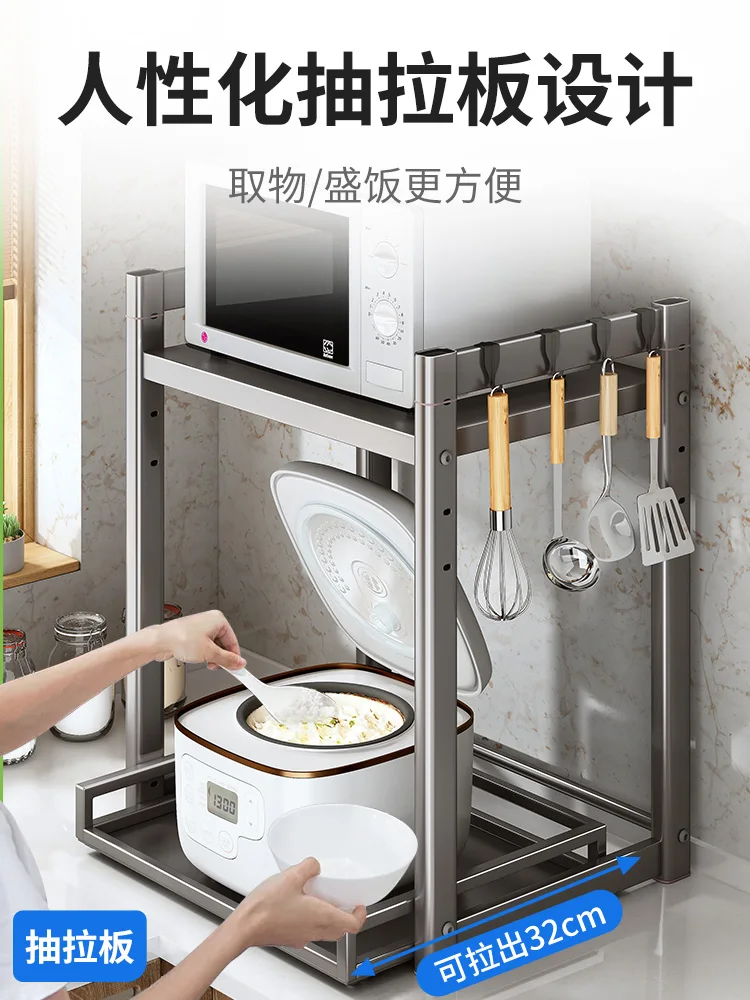 Rice cooker shelves, kitchen countertops, multifunctional tabletops, layered air fryers, microwave storage shelves