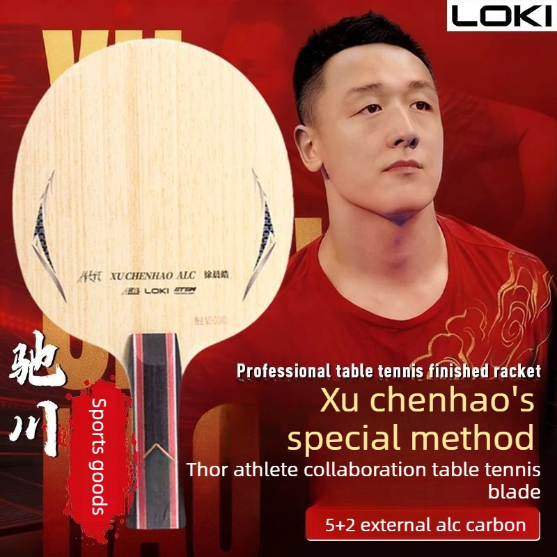 LOKI Xu Chenhao ALC Table Tennis Blade Professional Grade Aromatic Carbon Fiber Racket for Competition Arc Fast Attack