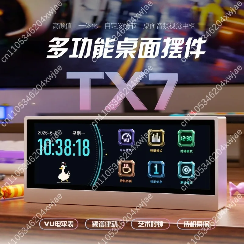 TX7 Sound Activated Spectrum VU Level Meter Clock Multifunctional Visual HIFI Decor Desktop Rhythm Light