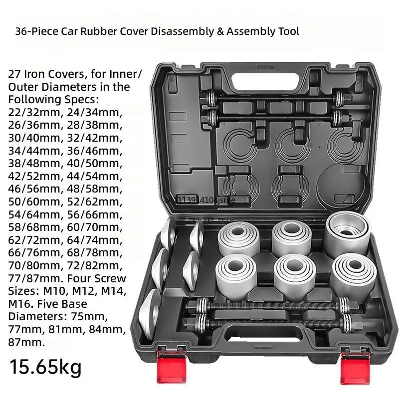 36‑Piece Universal Rubber Bushing Sleeve Removal Tool Kit, Car Lower Control Arm Bushing Press and Disassembly Set