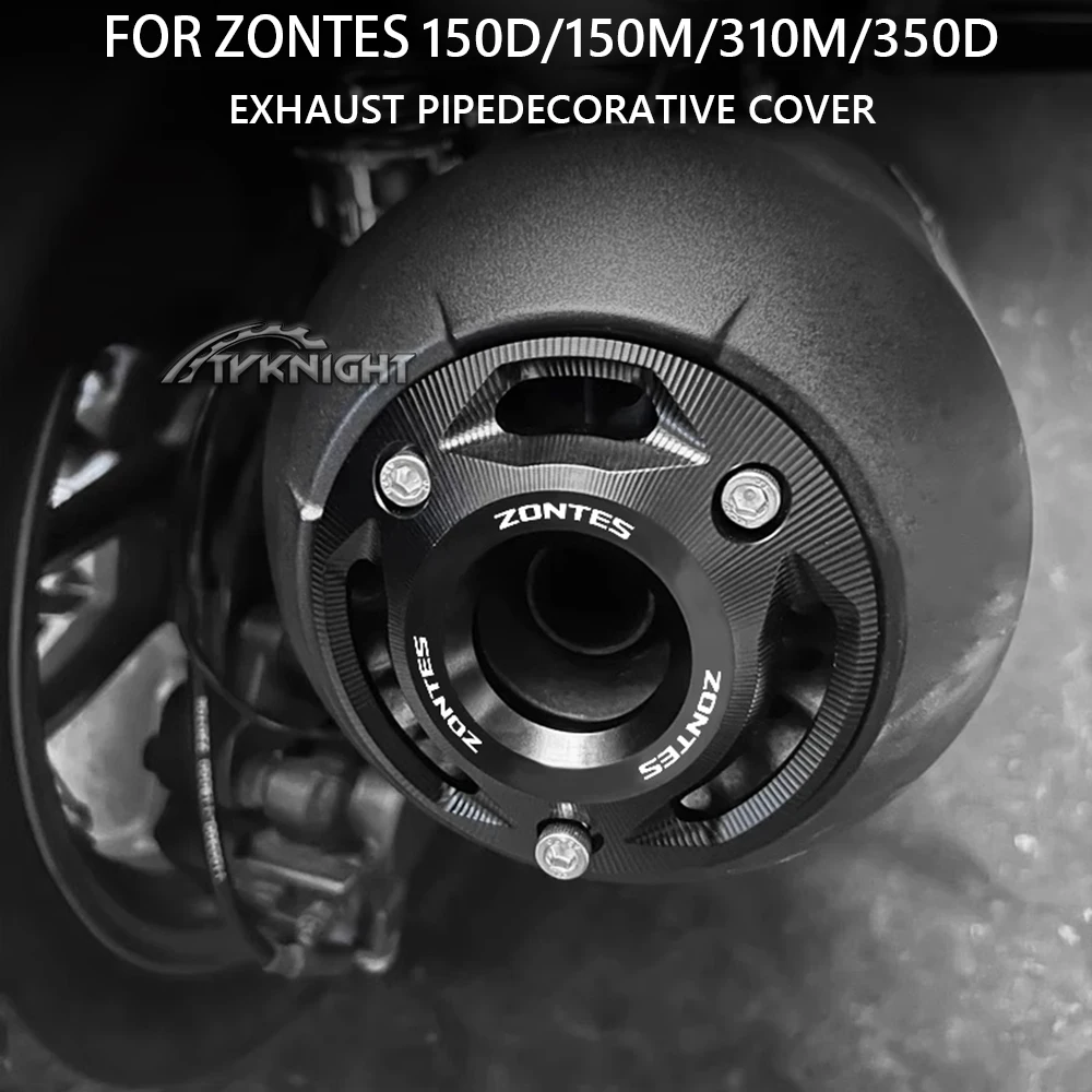 Suitable for ZONTES 150D/150M/310M/350D exhaust port protective cover decorative cover exhaust pipe anti scald tail cover - Image 2