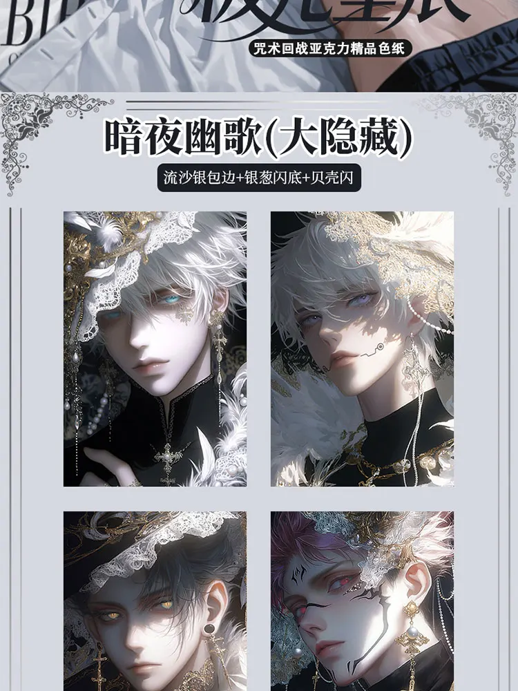 

2025 Новейшая доска BeiJiXing WenChuang JuJutsu Kaisen A6 JJK Board Япония Аниме Gojo Satoru Nanami Sukuna Редкое хобби Рождественский подарок