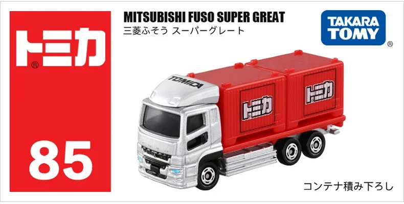 Takara Tomy Tomica 1/64 Transporter Series Car Alloy Toys Motor Vehicle Diecast Metal Model for Children