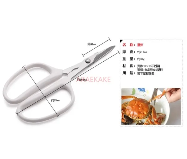 Stainless Steel Crab Scissors Three Piece Set for Eating Hairy Crab Tools: Pliers for Eating Crabs, Removing Crabs, Scissors for