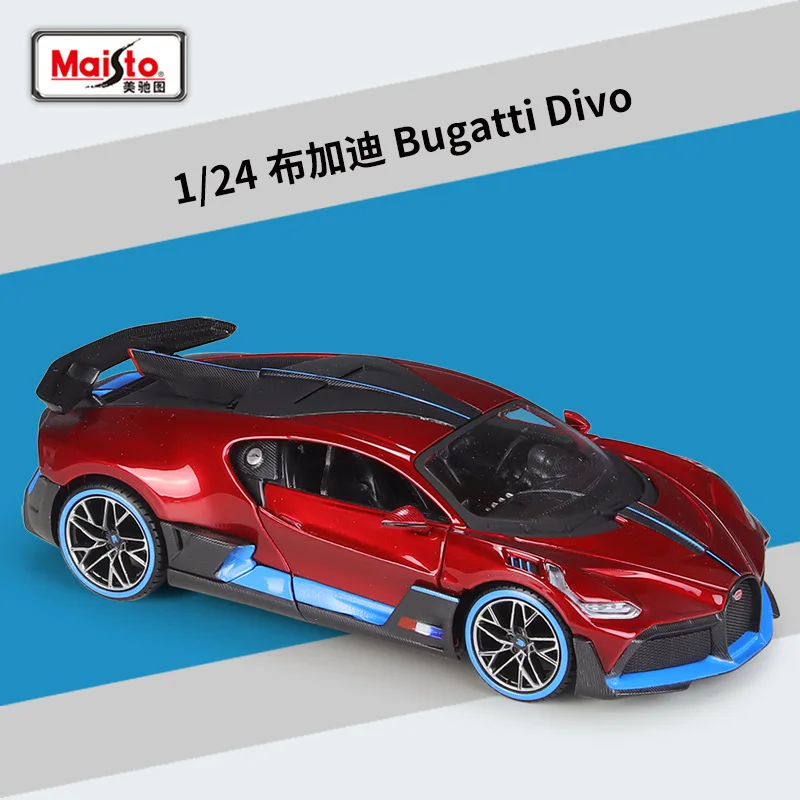 Maisto 1:24 ブガッティ シロン ディーボ スーパーカー合金車モデル