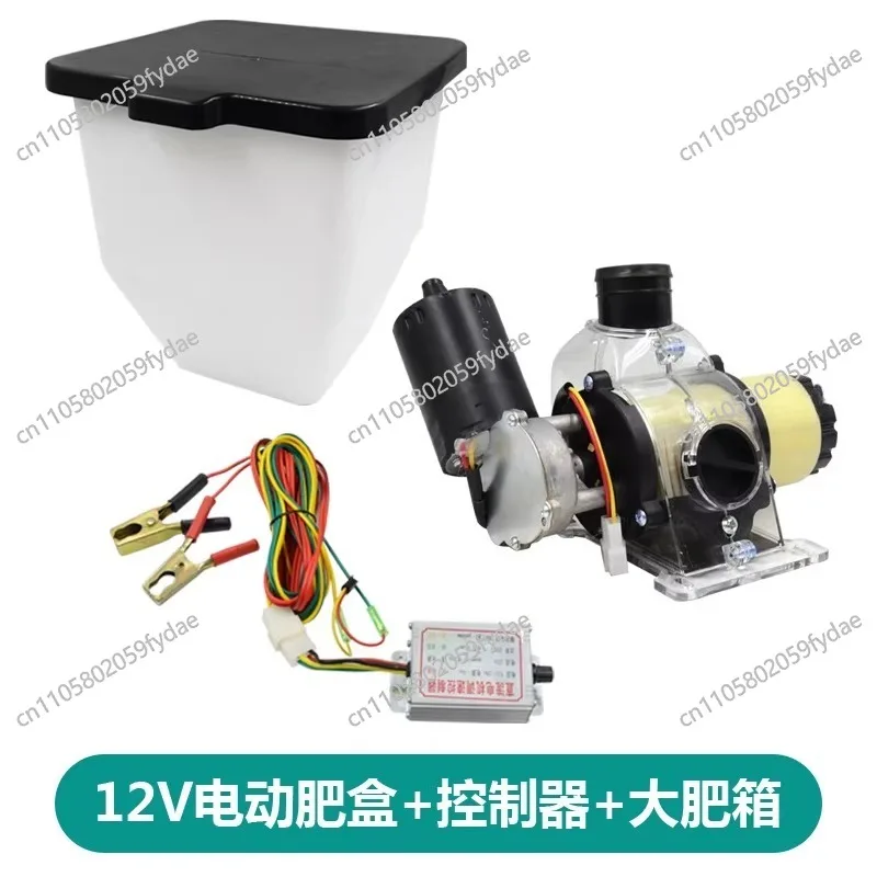 Automatic Feeding Machine Feeder Electric Fertilizer Farm Machine Processador