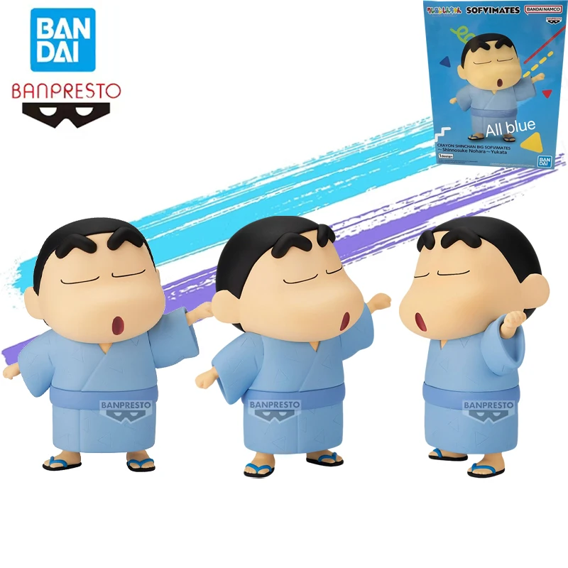 

Original Bandai Banpresto Crayon Shinchan Sofvimates Nohara Shinnosuke 18Cm Extra Large Cute Crayon Shin Chanin Bathrobe Figure