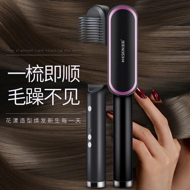 Straight Hair Comb Straight Roll Dual-purpose No Hair Damage Lazy Hair Straightener Inner Buckle Comb