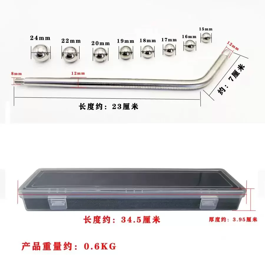 Wind band sheet metal repair tool: 8 metal balls+1 metal bucket ball+long pole) Saxophone small size repair