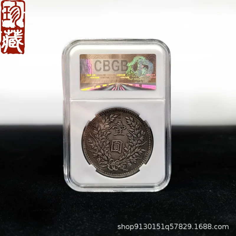 Distressed Yuan Big Head Coin Silver Yuan Can Blow Antique Silver Coins Scan Code Rating with Box Collection Crafts Antique Coin