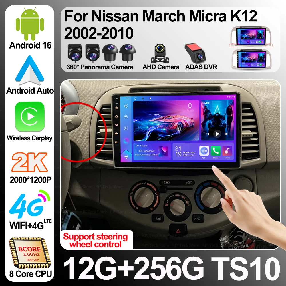 9 pouces Android 16 pour Nissan March Micra K12 2002 2003 2004 2005 2006 2007 2008 2009 2010 autoradio multimédia lecteur vidéo GPS