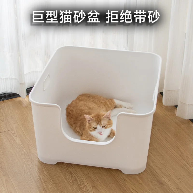 

Cat litter box extra large open toilet anti-belt sand cat litter box extra large Maine giant cat shit box
