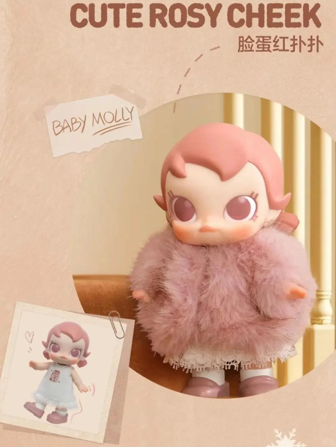

POP MART Baby Molly Winter Fit Check Series слепая коробка Коллекционные декоративные подарки Симпатичные игрушки-куклы на складе