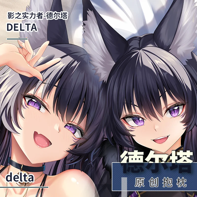 

SFYX ORIGINAL HOT ANIME DELTA (KAGE NO JITSURYOKUSHA NI NARITAKUTE!) DAKIMAKURA BODY PILLOW COVER PILLOWCASE