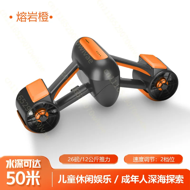 Cross-border underwater propulsion diving booster shooting aircraft hand-held equipment free diving