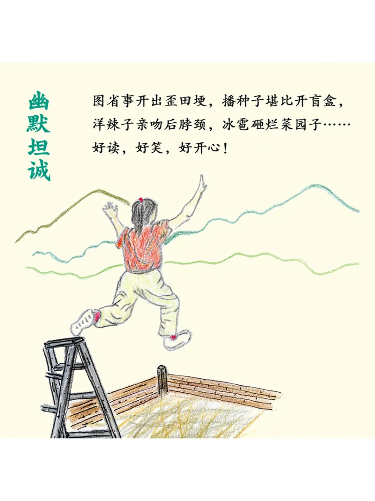 Libro-Winshare Plantio en las Montañas