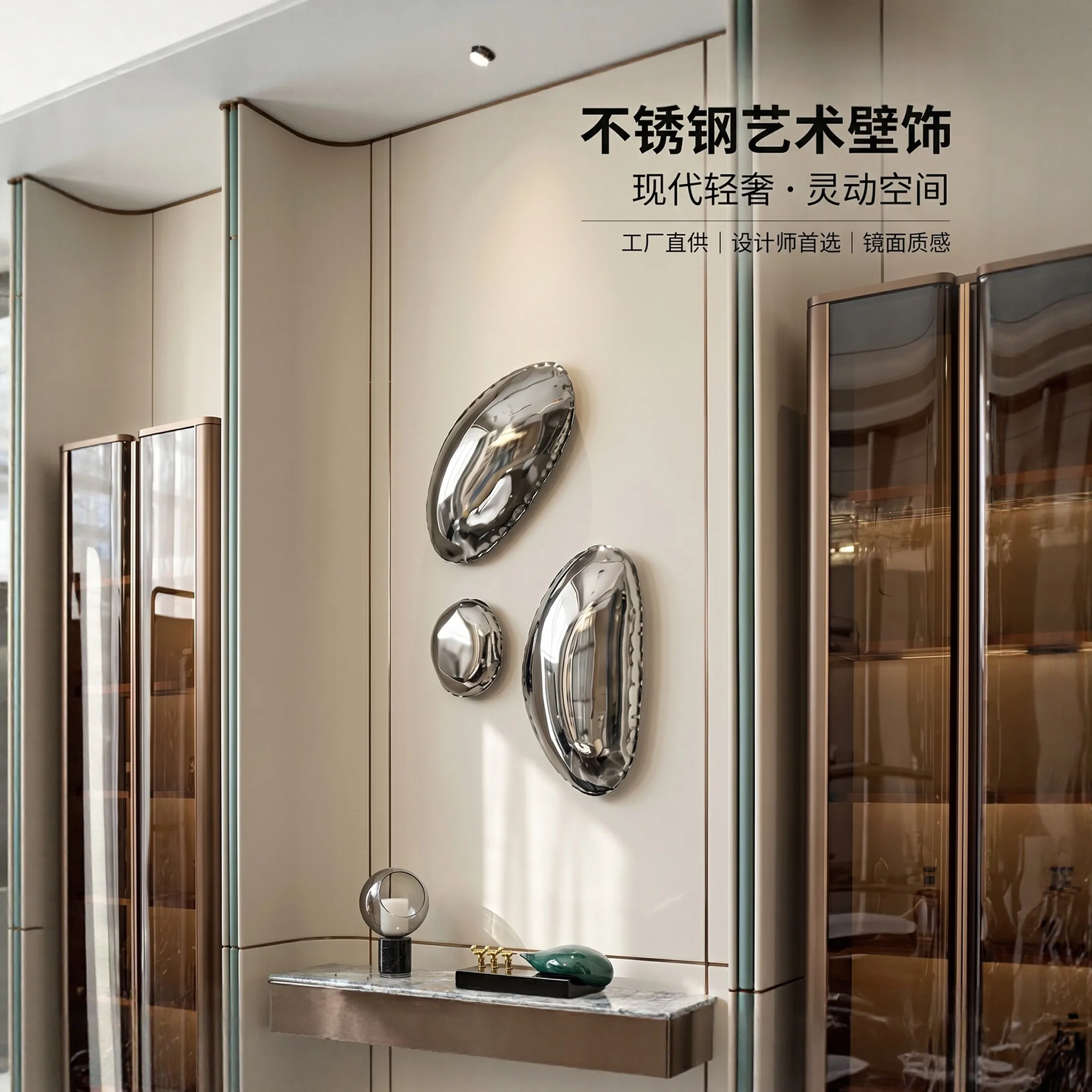 Modern light luxury stainless steel pebble art wall decoration living room decoration mirror geometric wall decoration metal