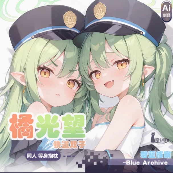 

Японское аниме синий архив Tachibana Hikari сексуальная дакимакура обнимающая наволочка для тела отаку мужская подушка постельные принадлежности MSJ