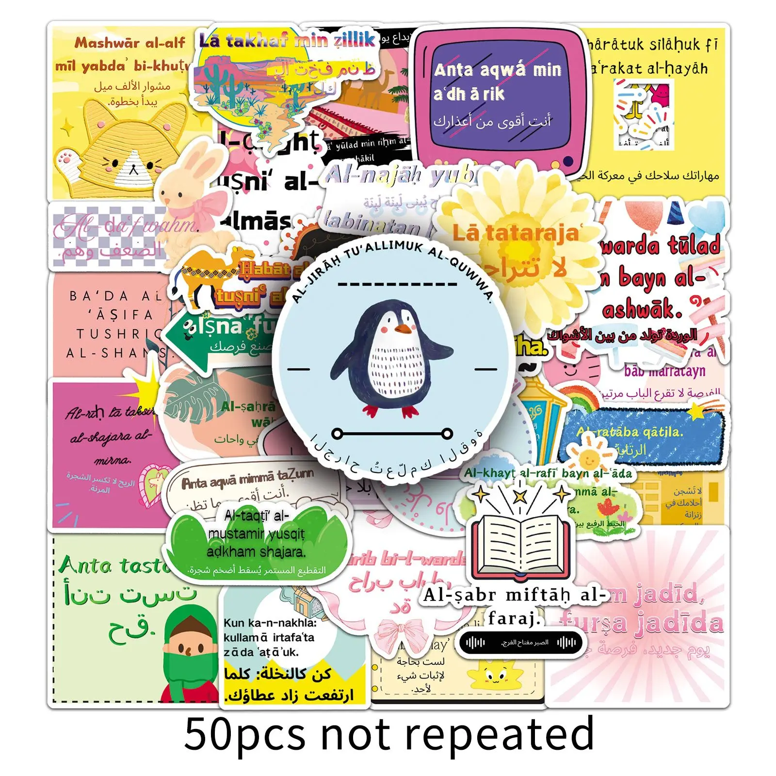 50 個面白いアラジン落書きステッカーアラビア語のインスピレーションを与えるフレーズ漫画の装飾 DIY 冷蔵庫おもちゃラップトップギターバイクデカール