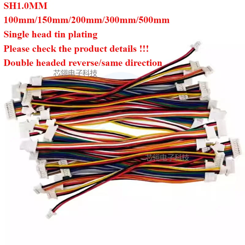 10PCS JST SH 1.0mm Pitch Female Socket Terminal Plug Wire Connector SH 1.0mm 2/3/4/5-12Pin 28AWG Electronic Wires Cable