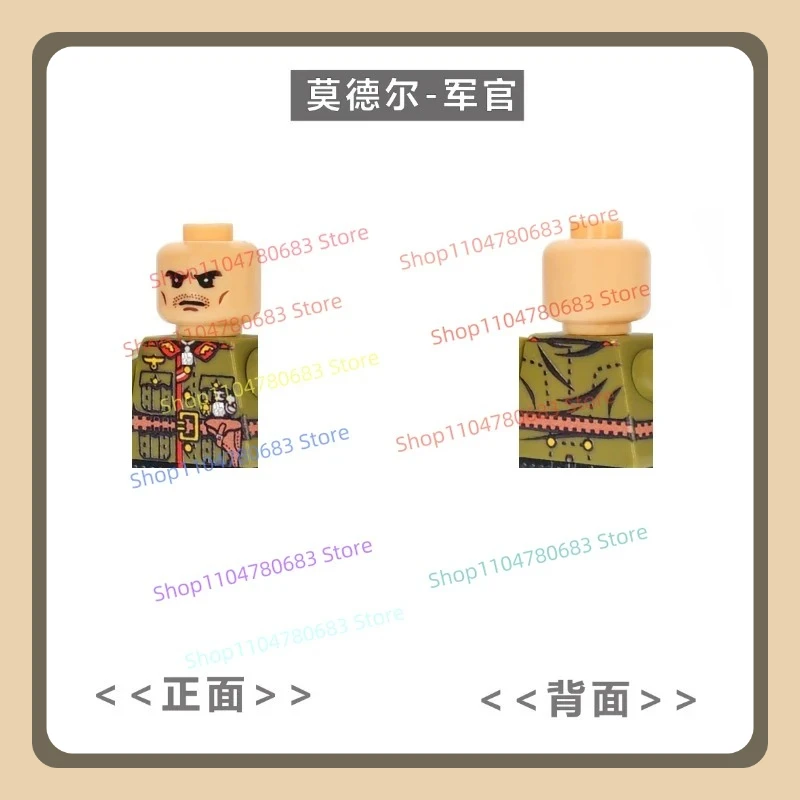 

MOC New Military Dolls German Generals Generals Toys, Building Blocks, Gifts and Ornaments Collectibles