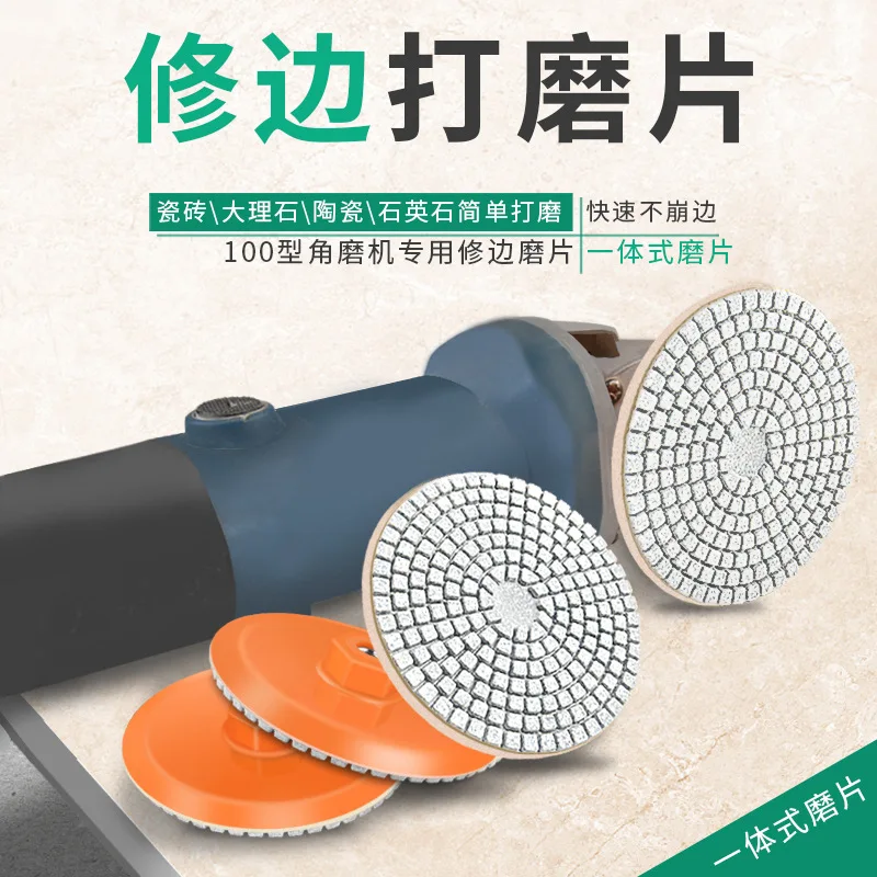

1pcs 8/10cm Ceramic Tile Trimming Polishing Disc Angle Grinder Dry Polishing Marble Quartz Stone Chamfering Grinding Edge