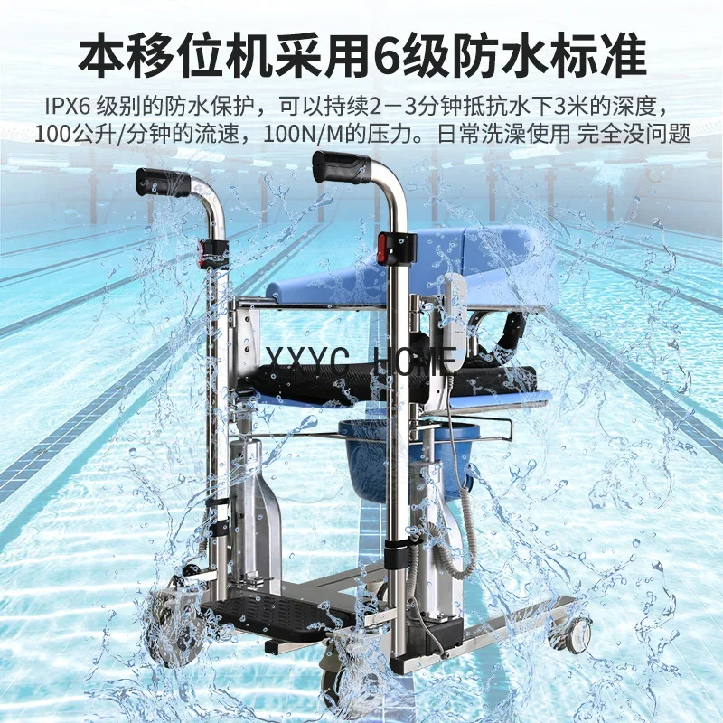 

Электрическая машина для переключения передач Парализ Уход за пожилыми людьми Лифтинг Артефакт для инвалидов Многофункциональное кресло переключения передач