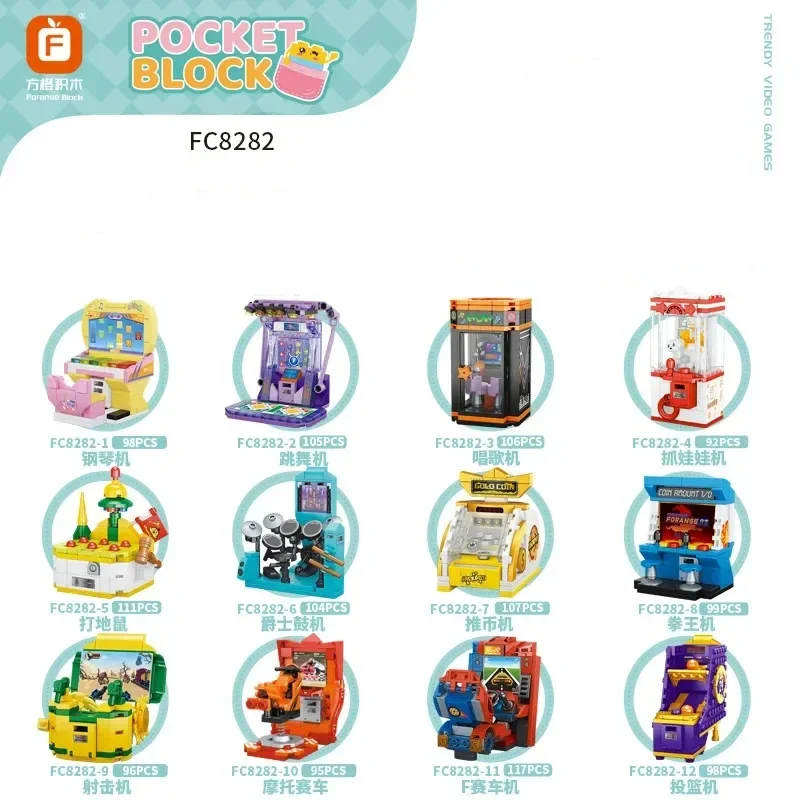 FC Girl‘s Pretend Play Model Building Blocks Toys Sets Bus Car Shoes Pet Game Kits DIY Assembly Bricks Toys For Kids Girls Gifts