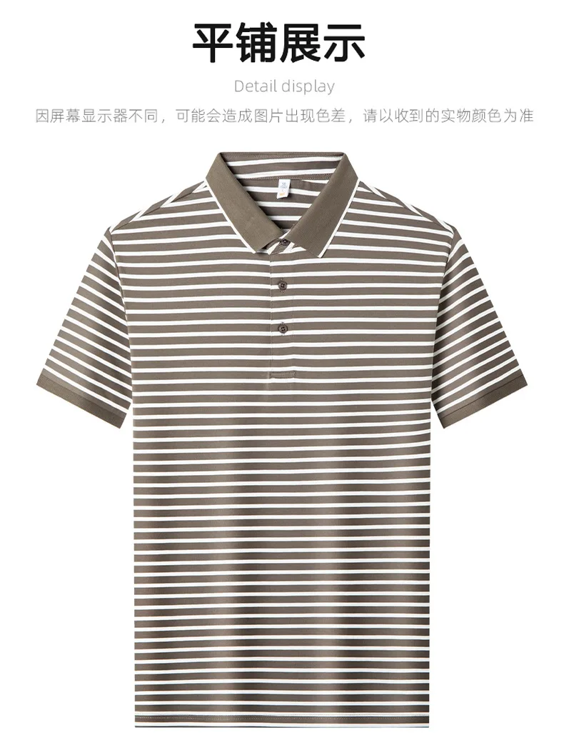 

Men's Striped Cotton Short-Sleeved POLO Shirt Slim Fit Trendy Fashion Summer T-Shirt Handsome Youth Style