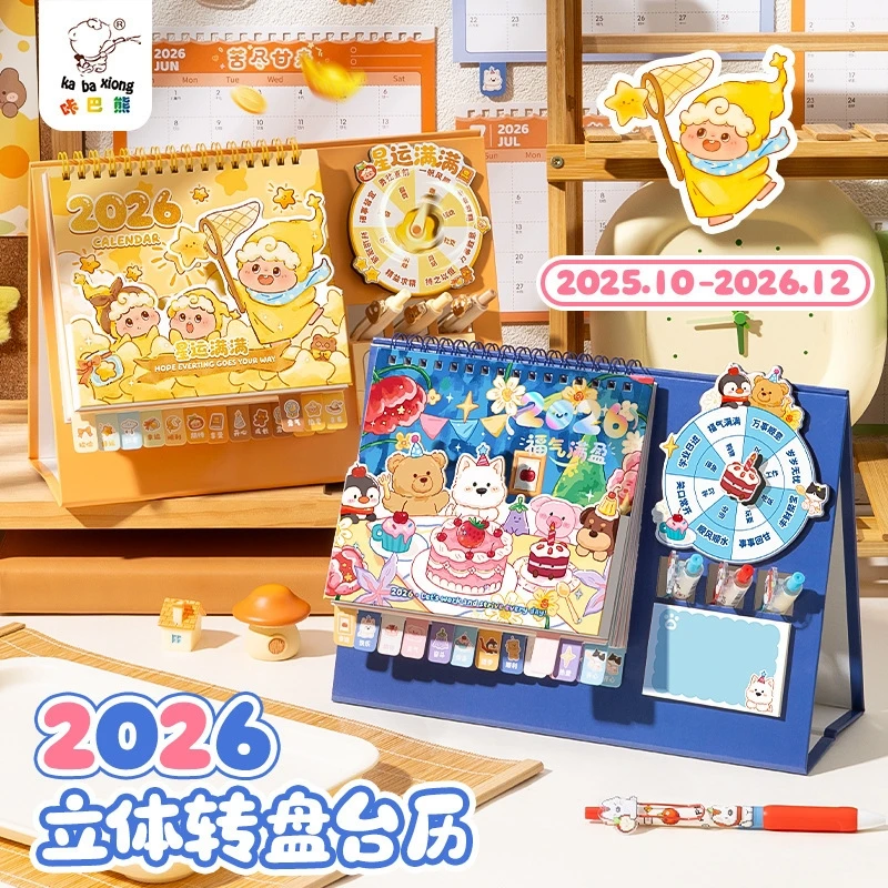 2026 Calendario da tavolo Multifunzionale 3D Rotante Desktop Cartoon Cavallo Anno Planner Tracker Per Bambini Donne Ufficio Decorazioni da tavolo Regalo