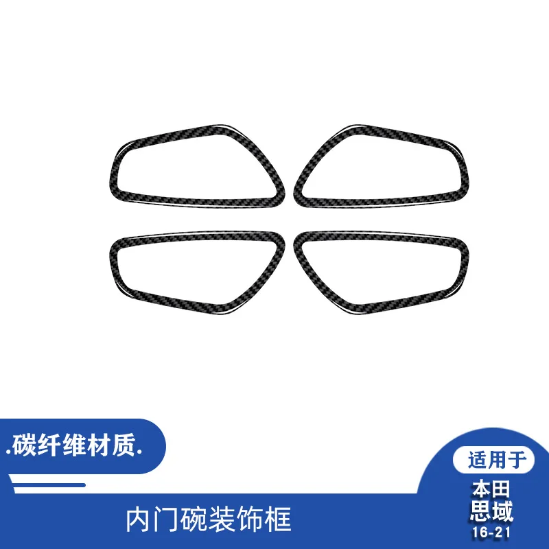 

Suitable for 10th Generation Civic Civic Inner Door Wrist Frame Carbon Fiber Frame Honda Car Interior Modification Accessories