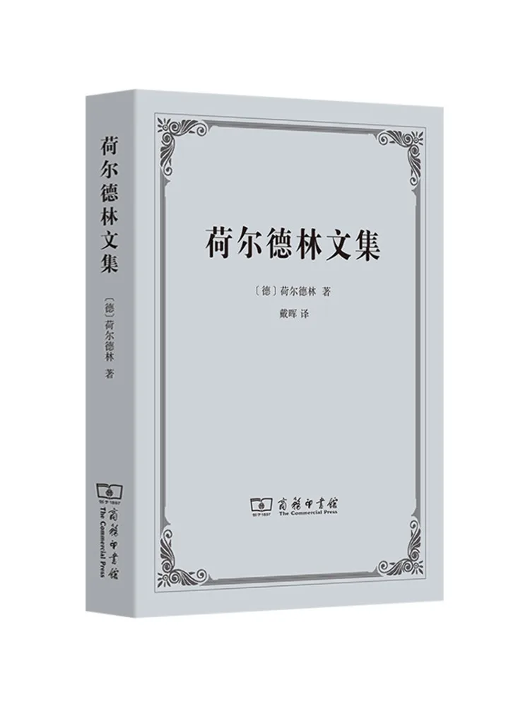 

Book-Winshare Collected Works Of Holderlin