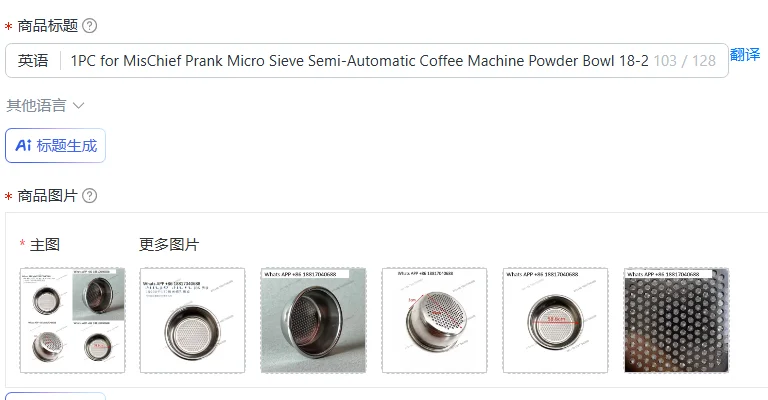 1PC for MisChief Prank Micro Sieve Semi-Automatic Coffee Machine Powder Bowl 18-21g Honeycomb Sweetness