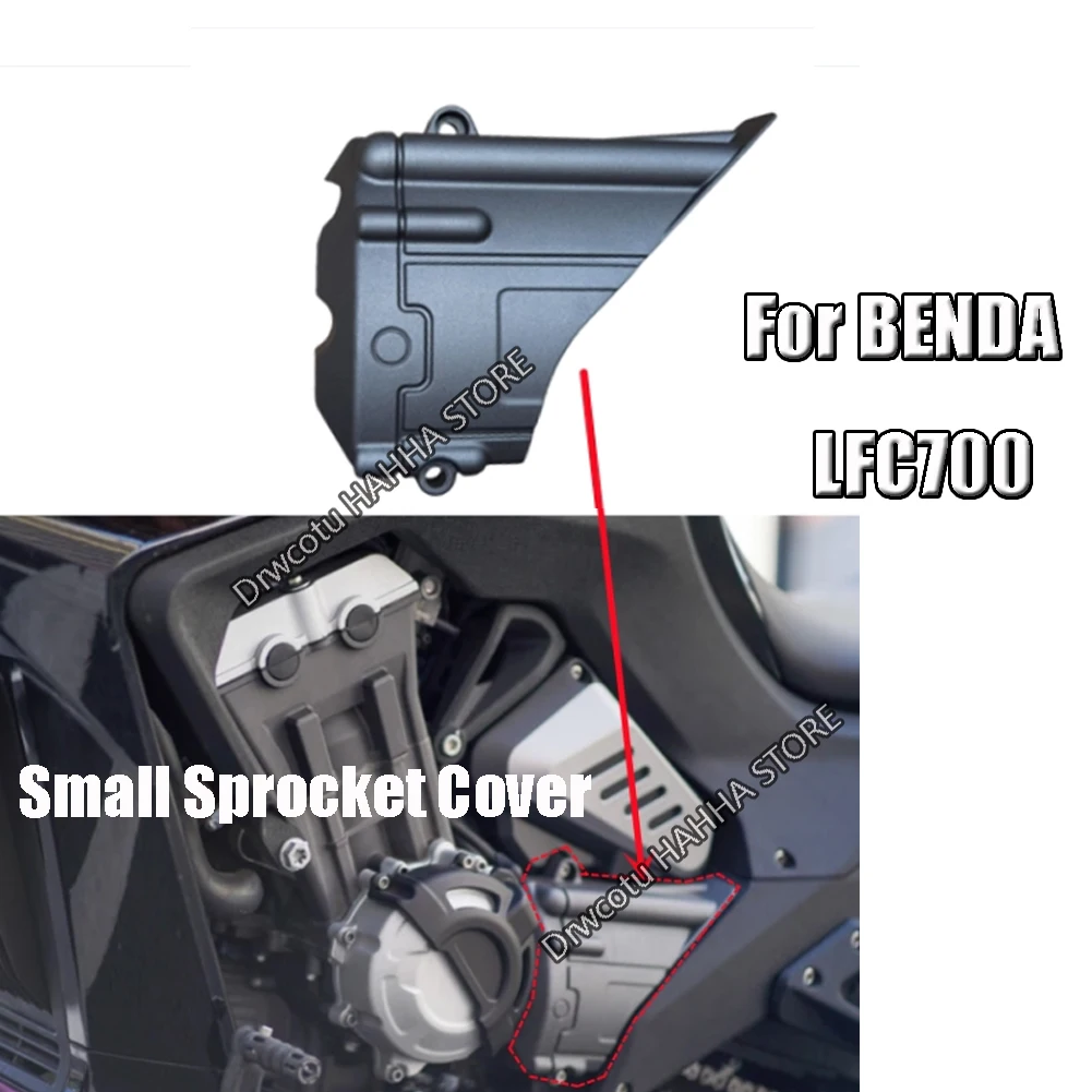 

Motorcycle Rear Small Sprocket Cover Protector Decoration Chain Cover For BENDA LFC700 lfc700