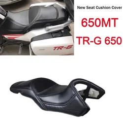 New Custom Cushion Soft Seat Cover Thickening and softening  carbon fibre For CFMOTO  650mt mt650 cf650 cf650g 650 TR-G 650TRG