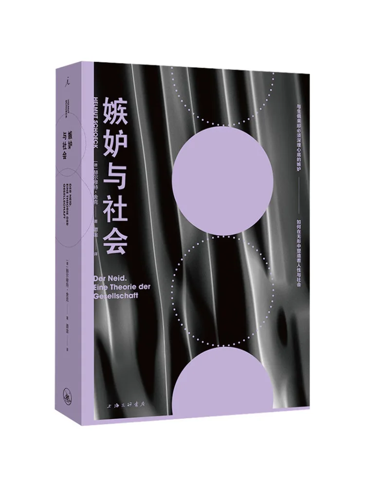 

Книга-Winshare Ревность и Общество