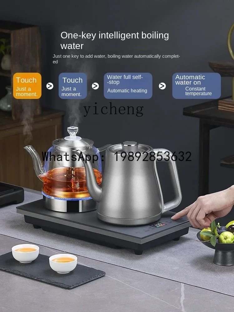 DRH  Automatic Tea Making Dedicated Water Boiling Kettle Automatic Water Feeding Electric Kettle Household Tea Table Embedded