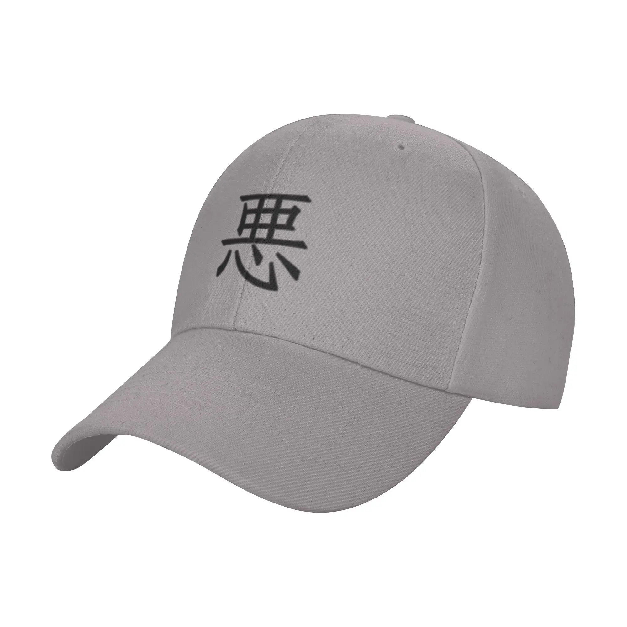 Evil (JP Kanji  Waru)   Trendy Baseball Cap Outdoor Workout Curved Brim Peaked Cap