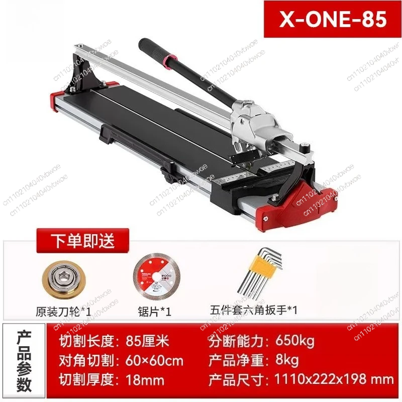 Tile monorail push knife manual tile cutting machine