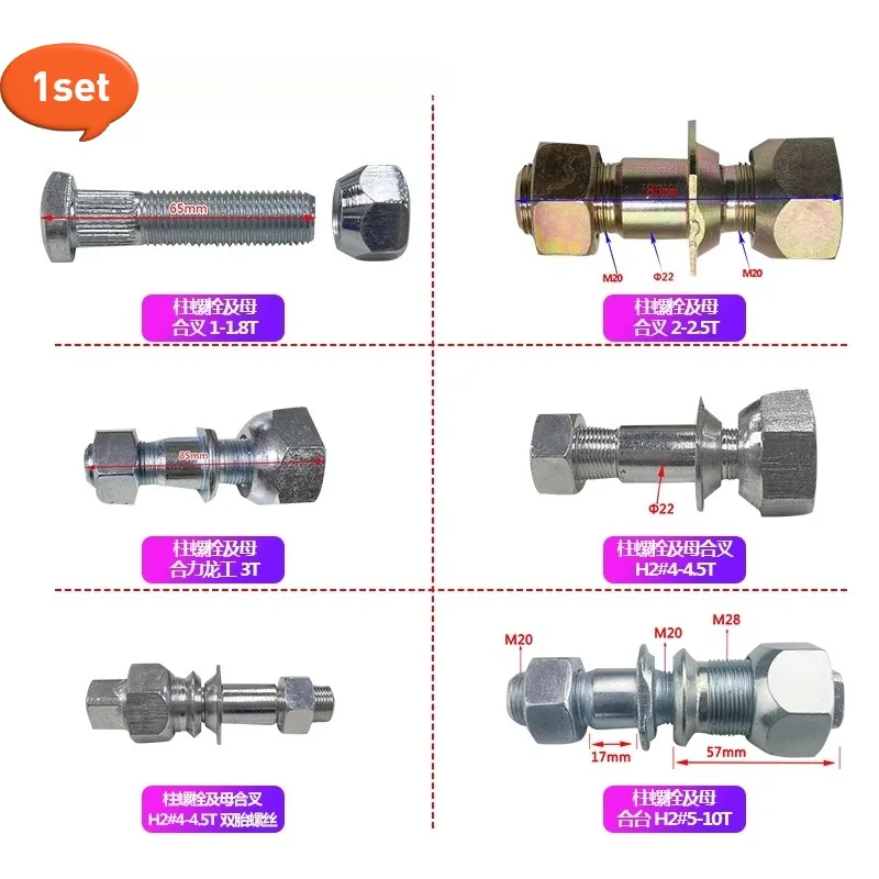 

1set Forklift Front Wheel Hub Screws Tire Rim Screws Stud/Female HELI3T 25303-20