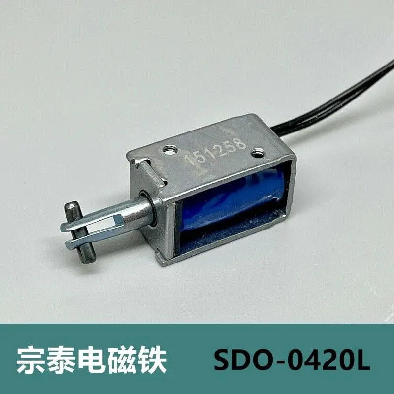 1PC DC 12V-24V 6W Micro DC Electromagnet Pull Type Suction Linear Solenoid Magnet for Smart Door Lock/ Toy Models