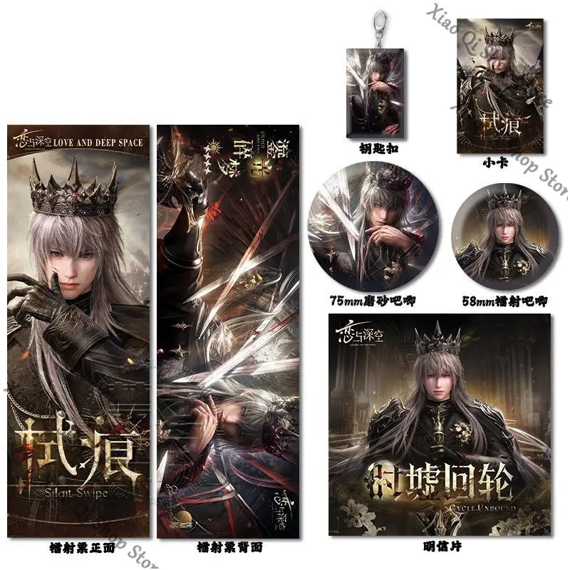 الحب والمساحة العميقة Xavier Ambitus مجموعة من ست قطع عالية الوضوح: سلسلة مفاتيح بطاقة بريدية تذكرة ليزر، سلسلة مفاتيح أقل السعرات الحرارية