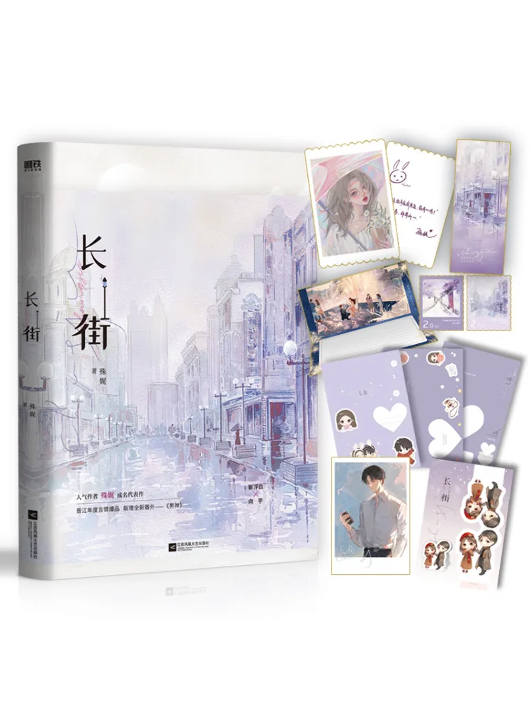 

Book-Winshare Long Street