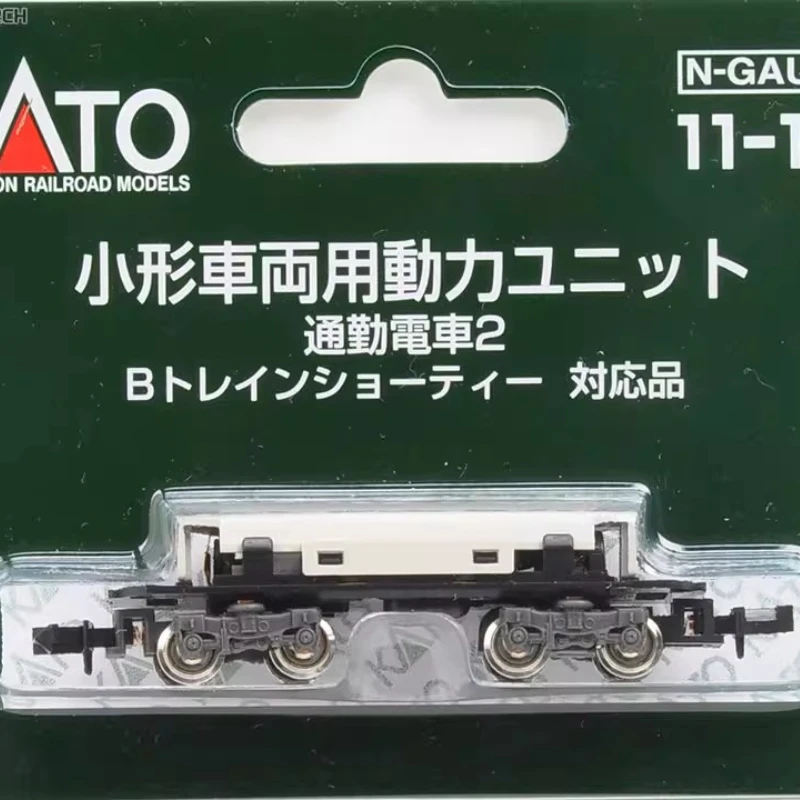 KATO-tren tipo N modelo B, accesorios para coche, unidad de potencia B-TRAIN, accesorios de tren Bogie para niños adultos, juguetes y regalos